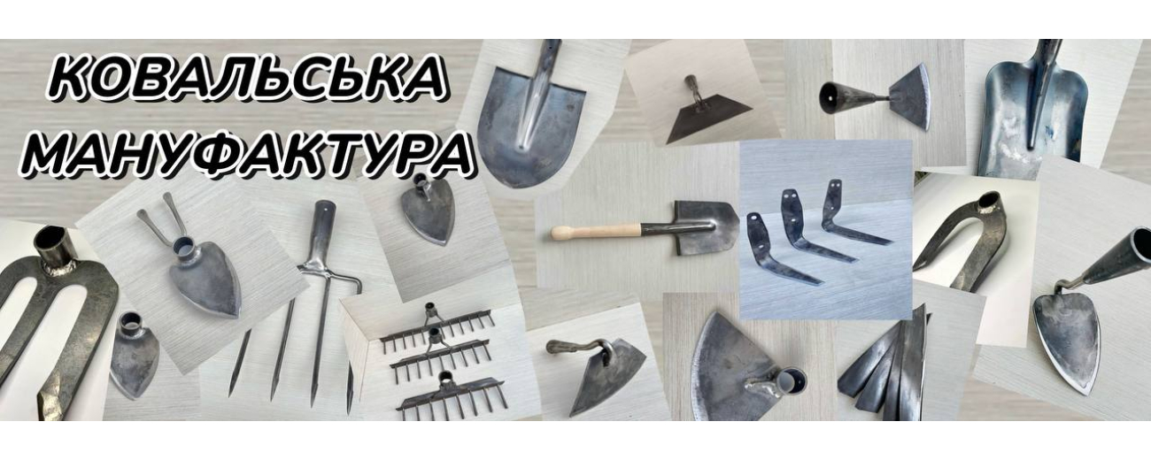 Інтернет магазин 